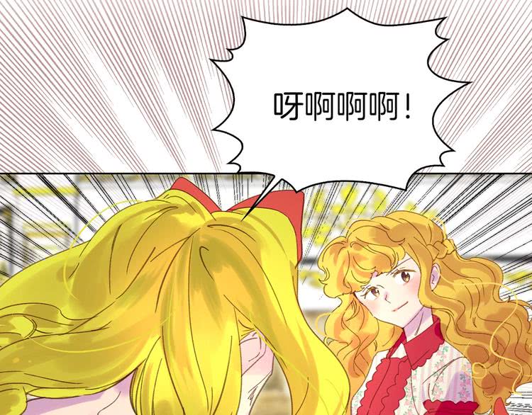 第76话 我会功夫的32