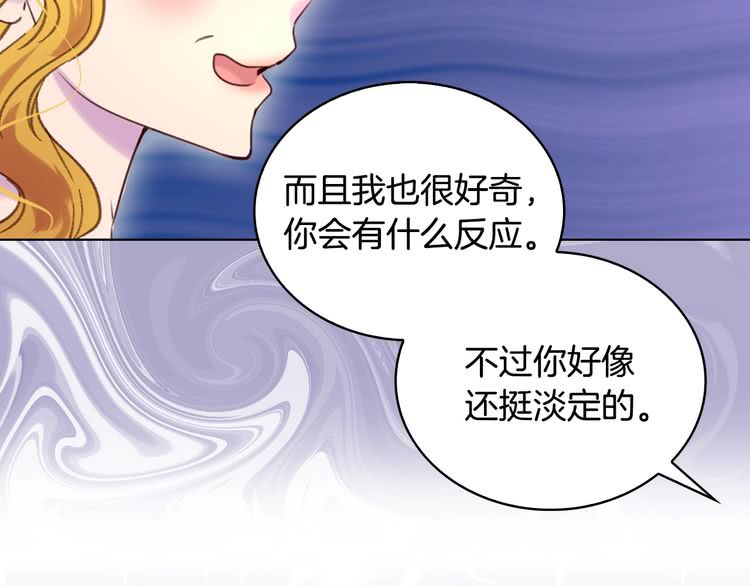 第87话 高光时刻53