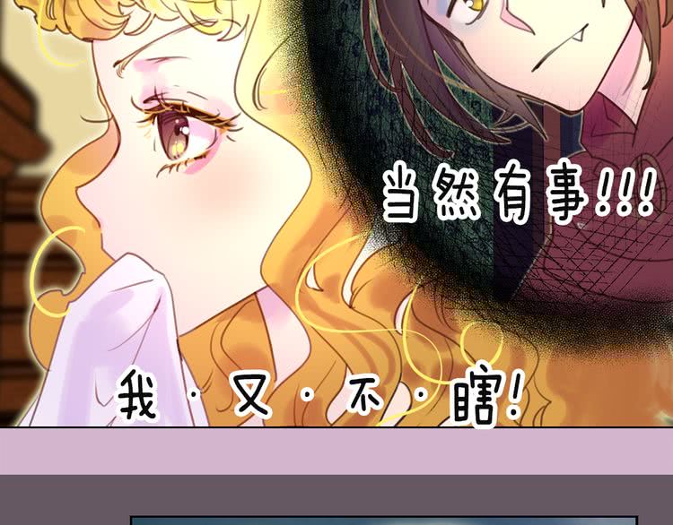 第50话 天才的清洁魔法81