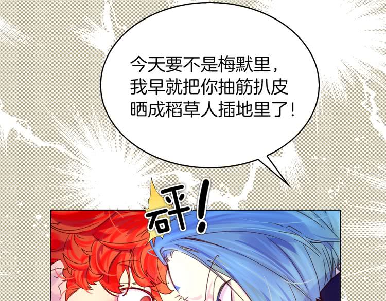 第90话 新角色登场！82