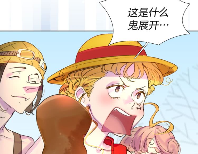 第33话 他送的神秘礼物32