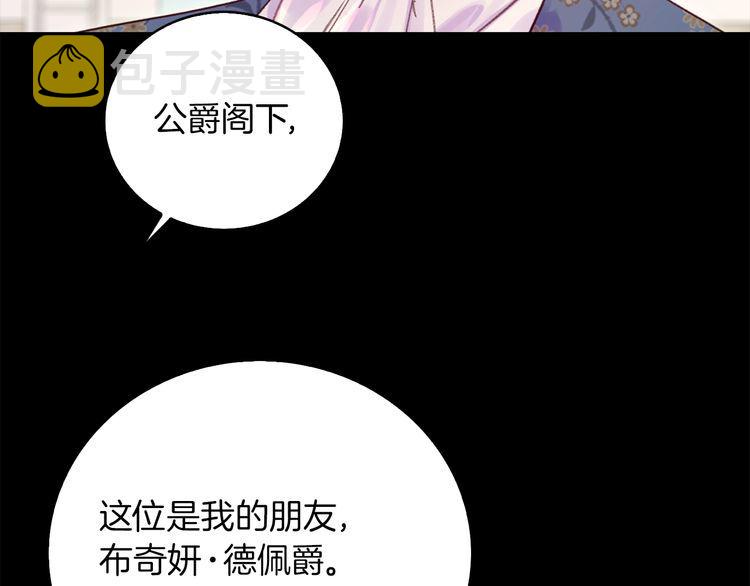 第132话 你还没资格15