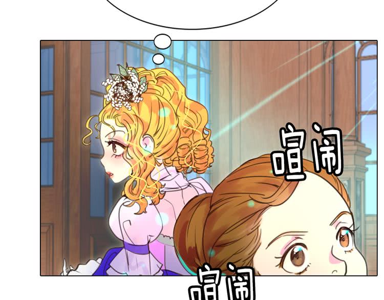 第40话 无法无天的魔塔塔主44