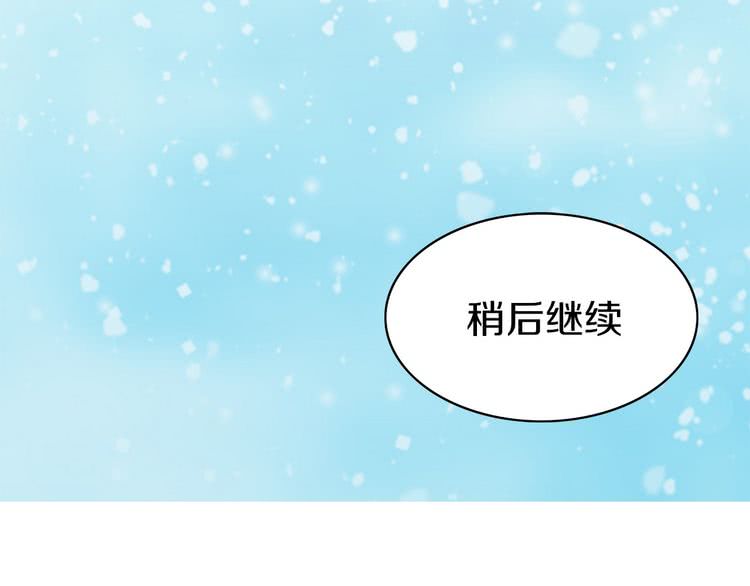 第7话 第2男主闪亮登场5