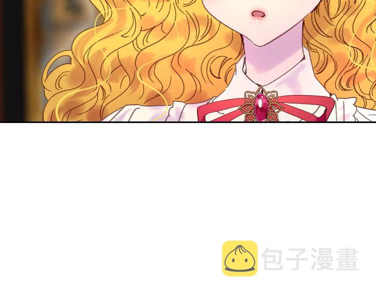 第96话 这是你拒绝我的理由？80