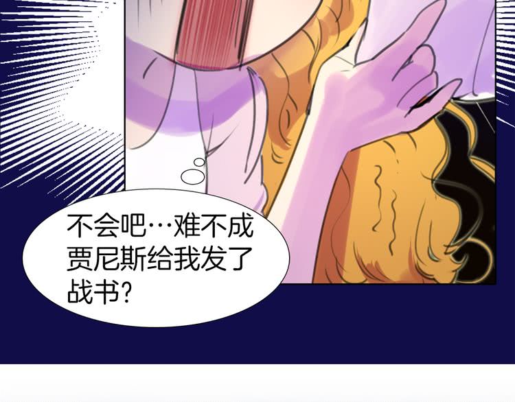 第19话 男主的战书？21