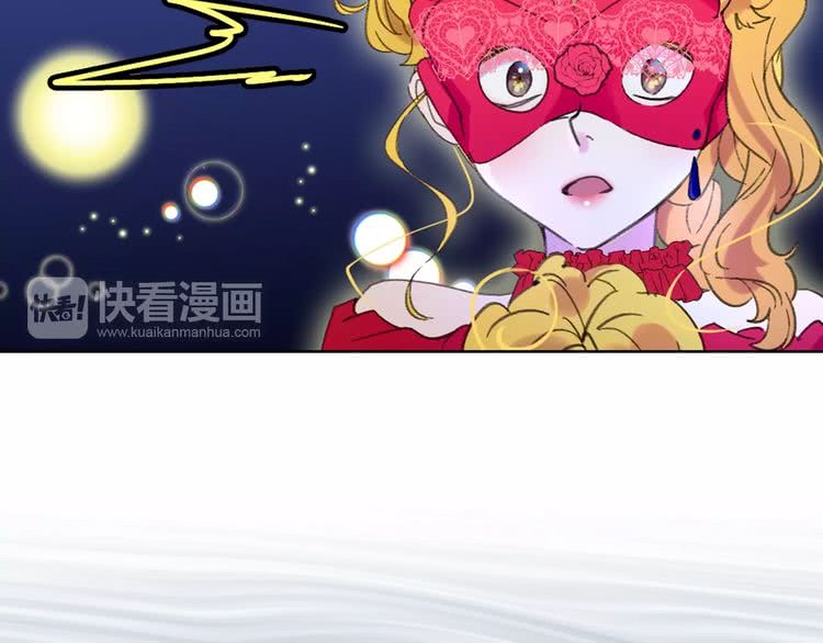 第62话 没有道歉的必要！88