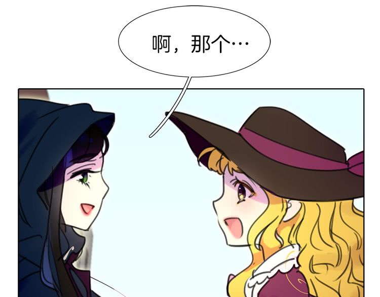 第11话 强行碰瓷的惊喜24