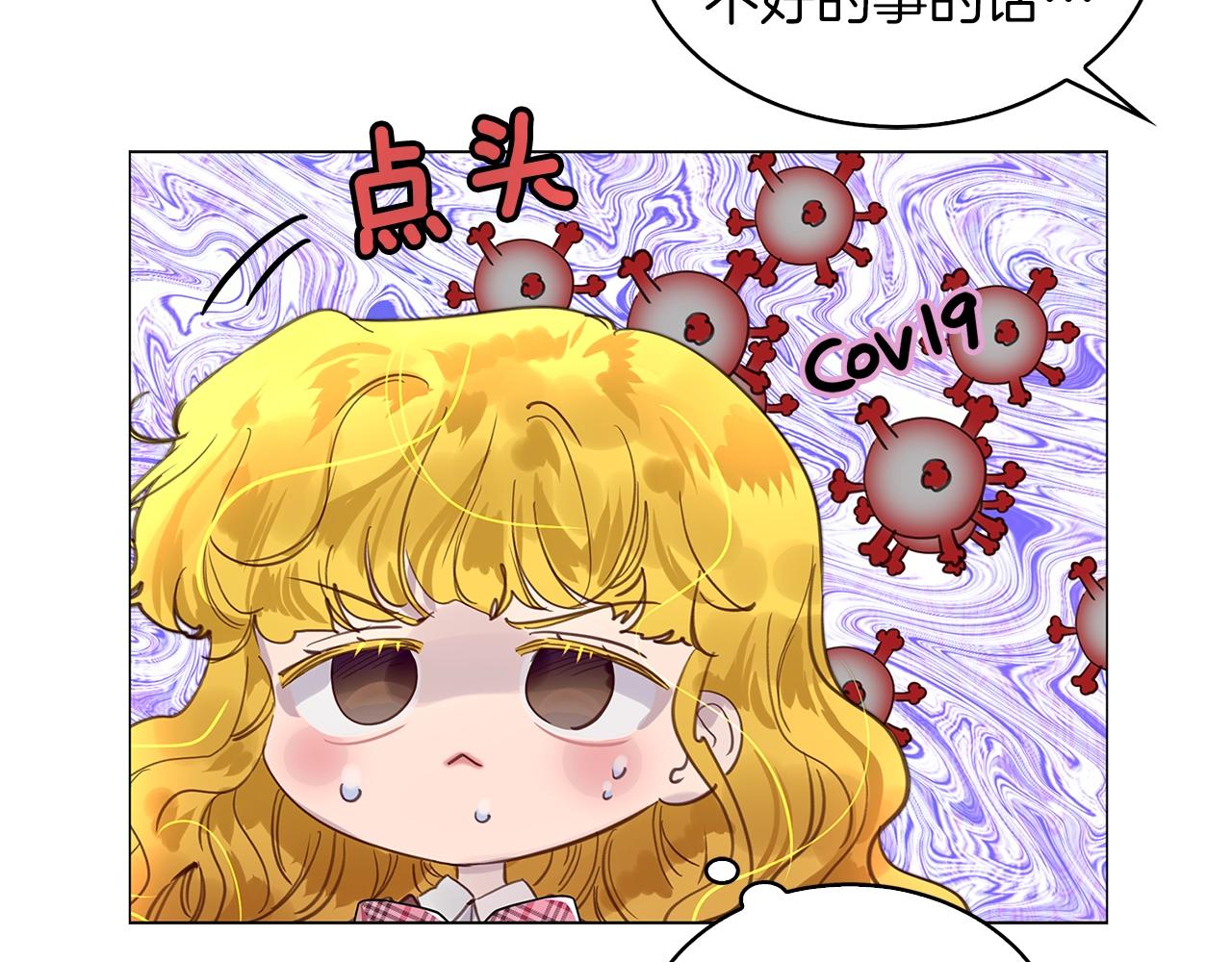 番外38 网络小说之花8103