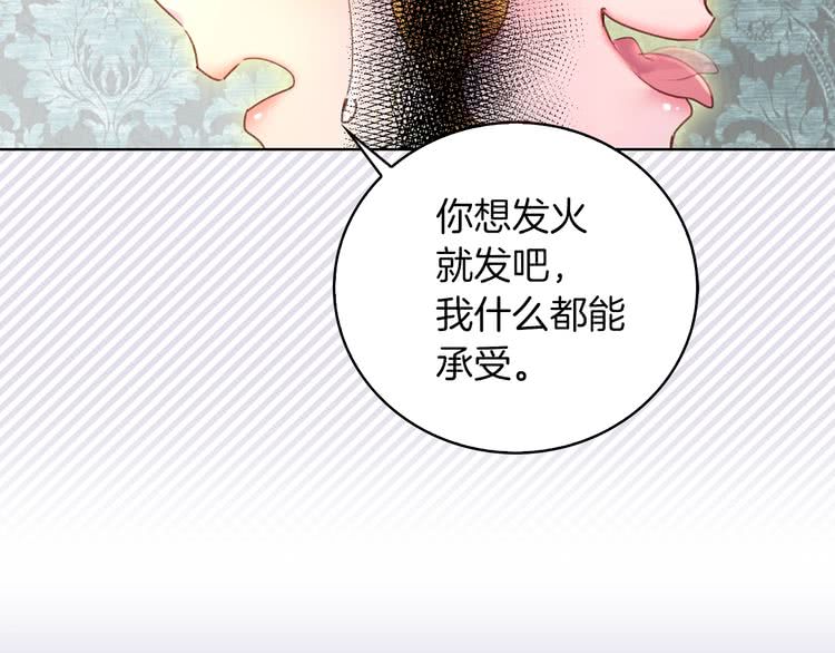 第74话 求你闭嘴31