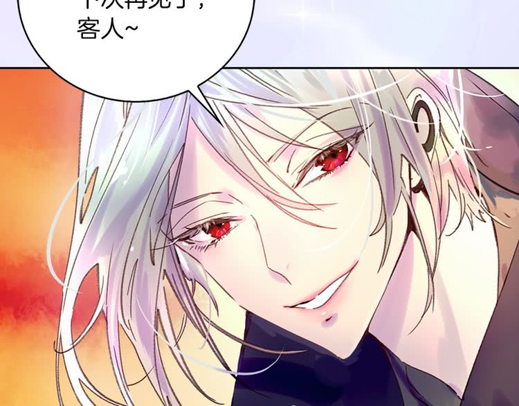 第95话 微笑暴击67