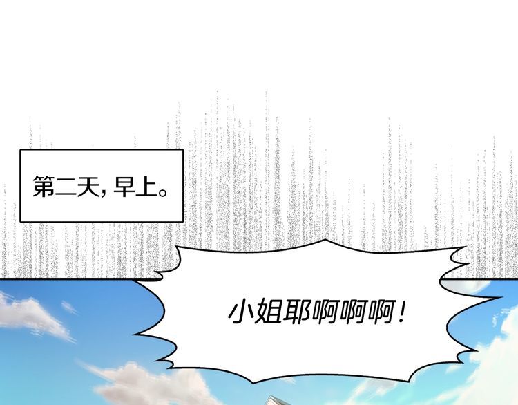 第128话 求婚了57