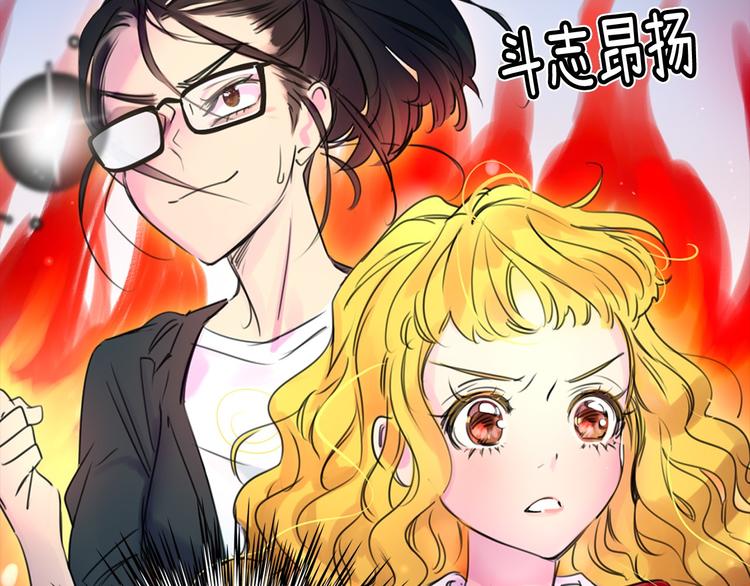 第2话 异世界的生存之道！132