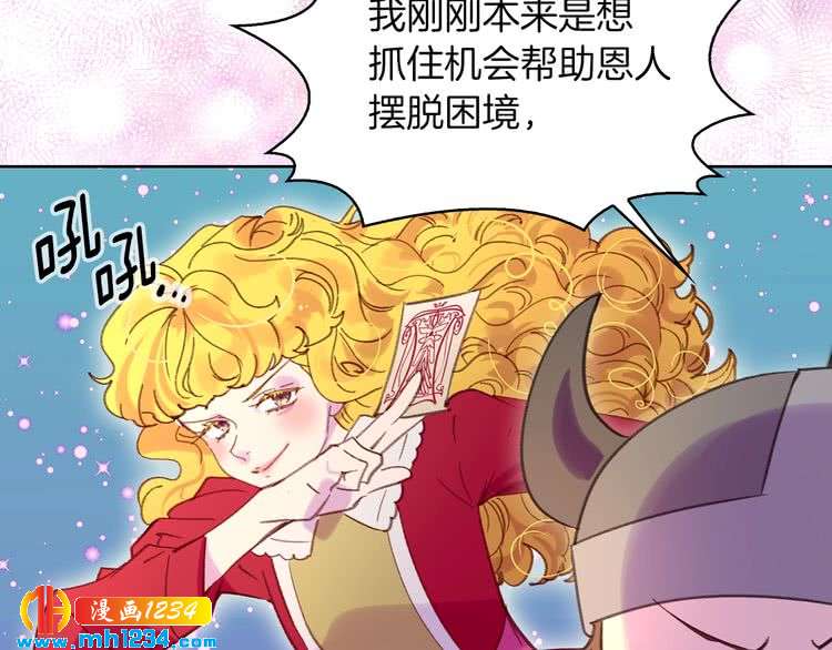 第106话 整装待发15