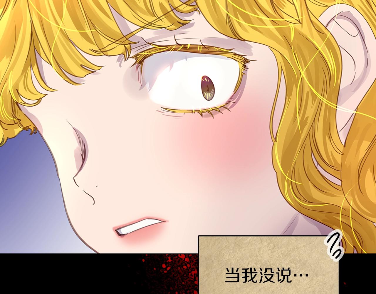 番外20 女配预言123