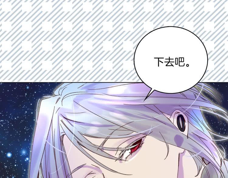 第70话 漂浮的约会30