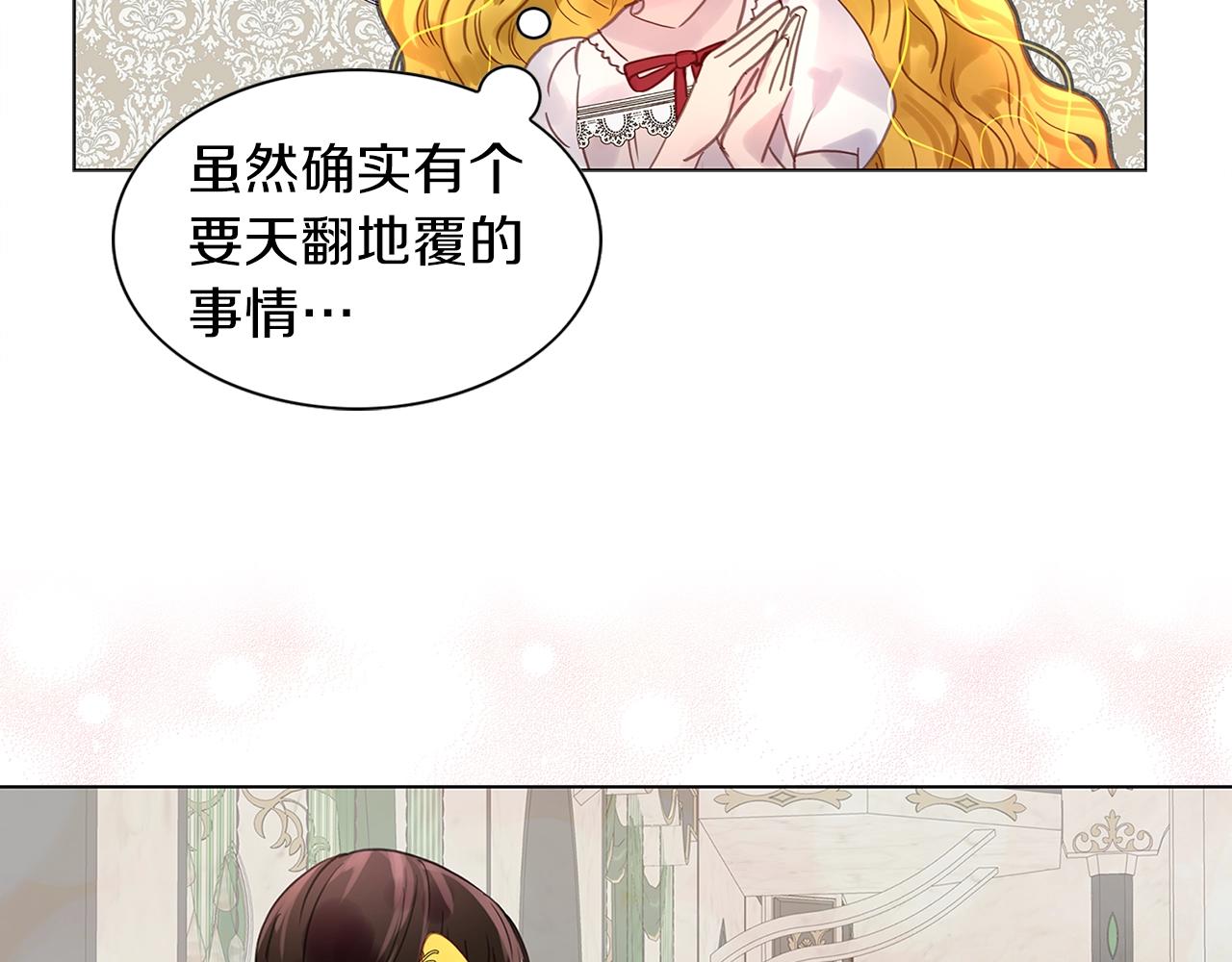 番外17 贾尼斯的老套路11105
