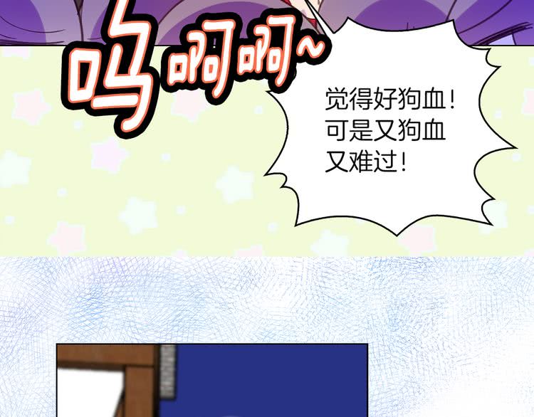 第53话 狗血的故事93