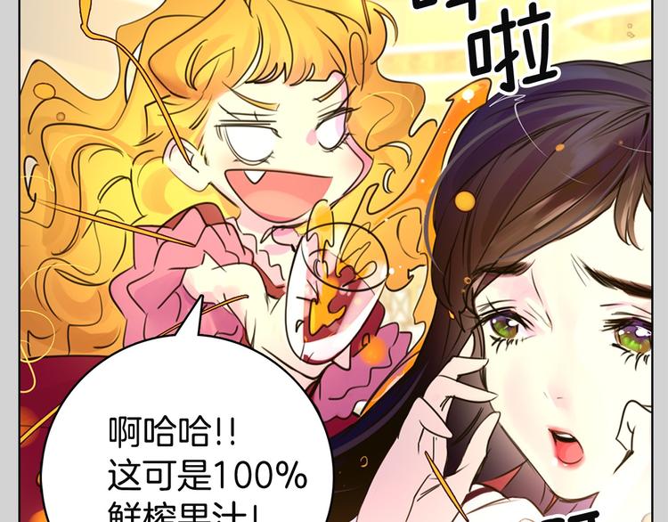 第2话 异世界的生存之道！14