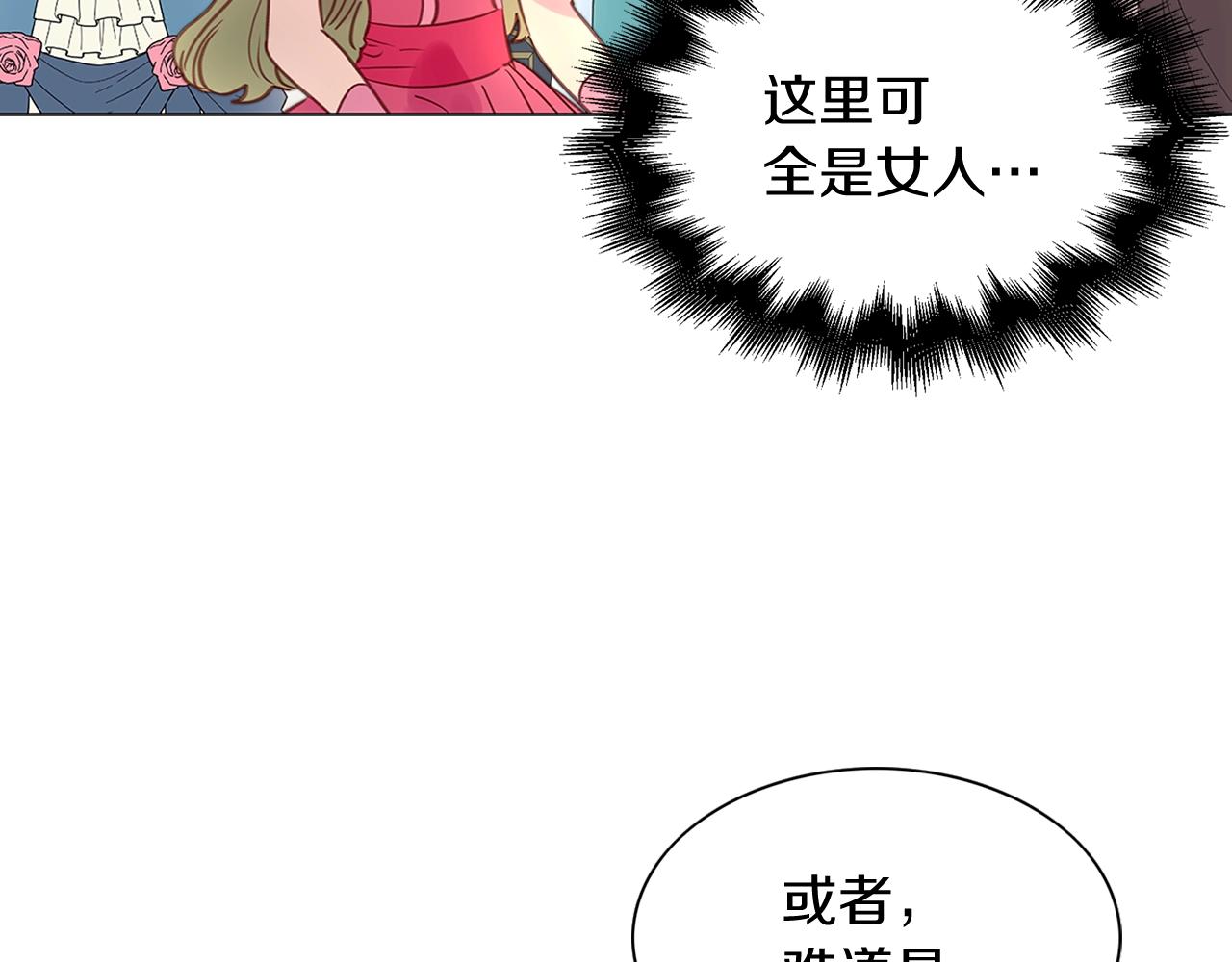 番外16 贾尼斯的老套路1032