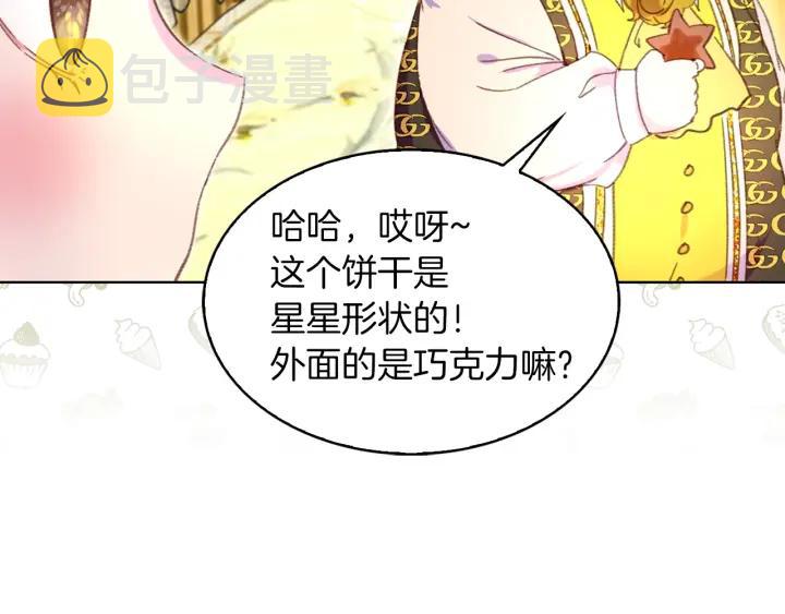 第78话 这个公爵辣眼睛87