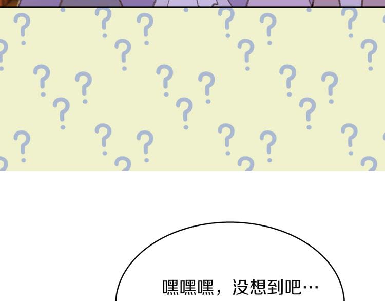 第54话 狗血的少年爱43
