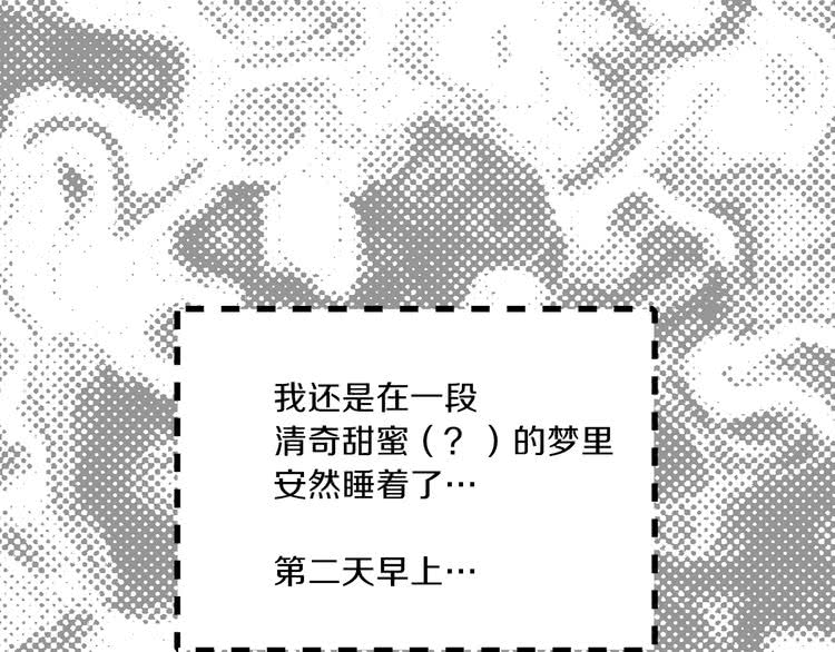 第67话 英雄也太好当了吧70