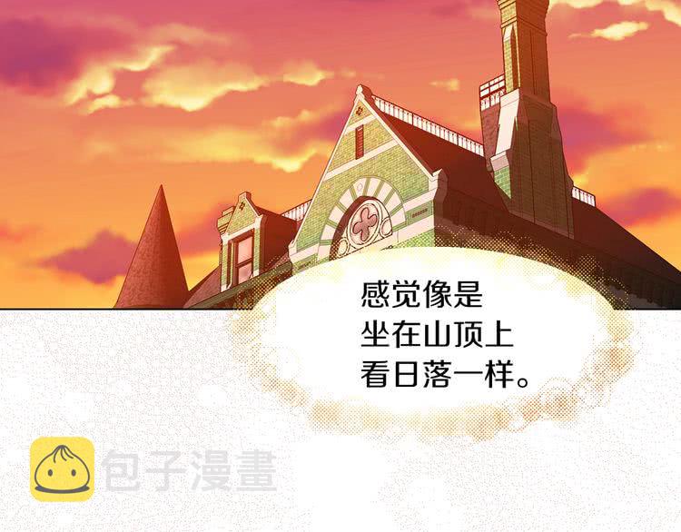 第82话 这个男主有剧毒27