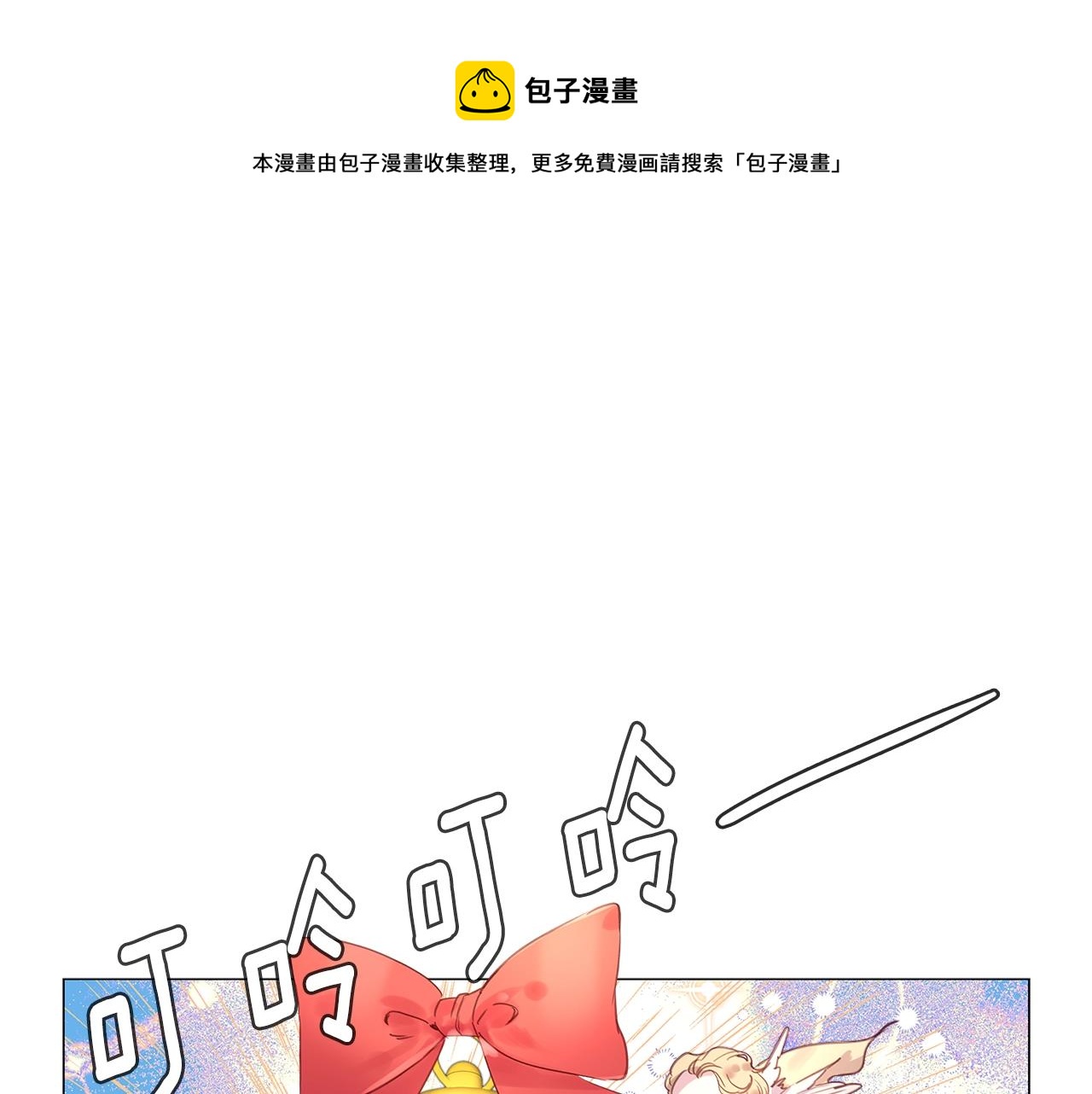 番外16 贾尼斯的老套路1082