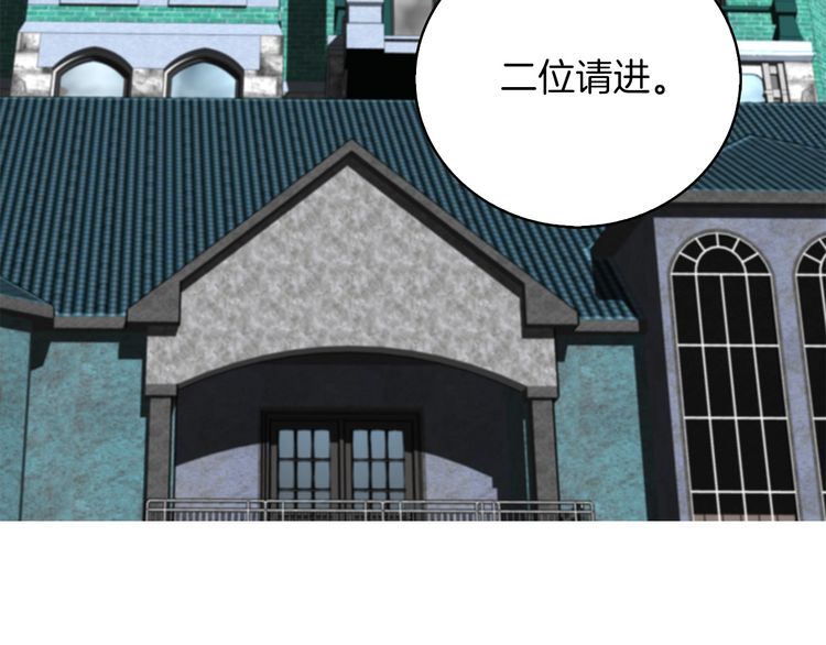 第96话 这是你拒绝我的理由？30