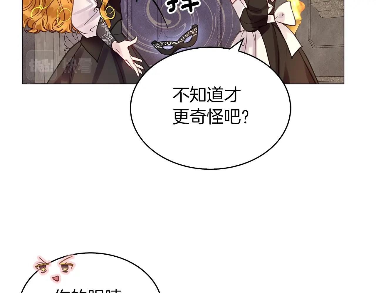 番外26 小歪恋爱操作团399