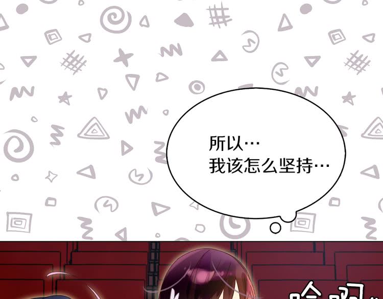 第63话 我怎么会觉得你是怪物54