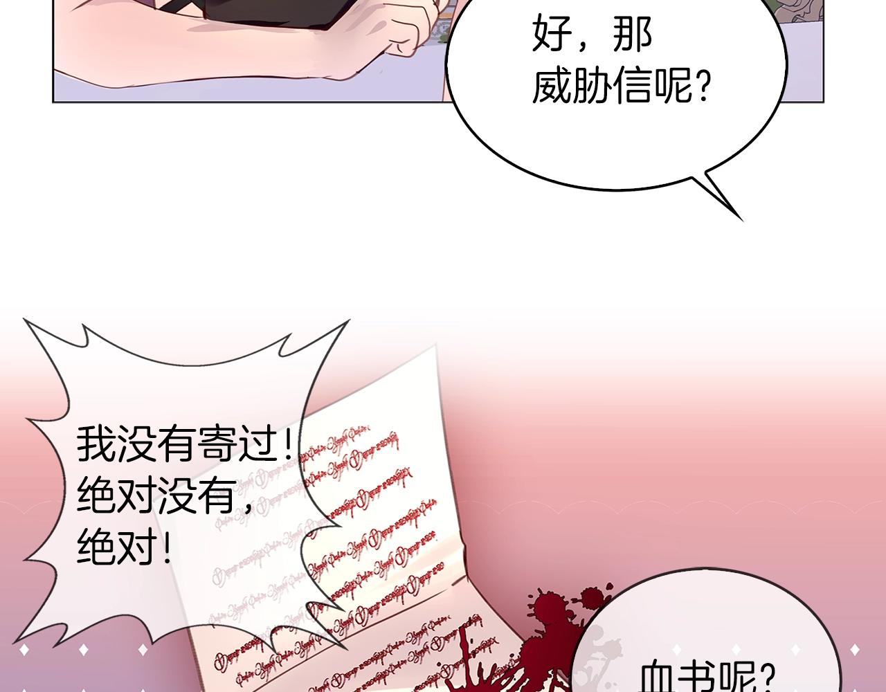 番外11 贾尼斯的老套路5105