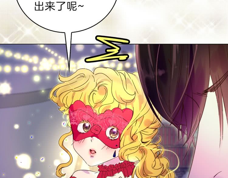第64话 霸道妹控皇太子66