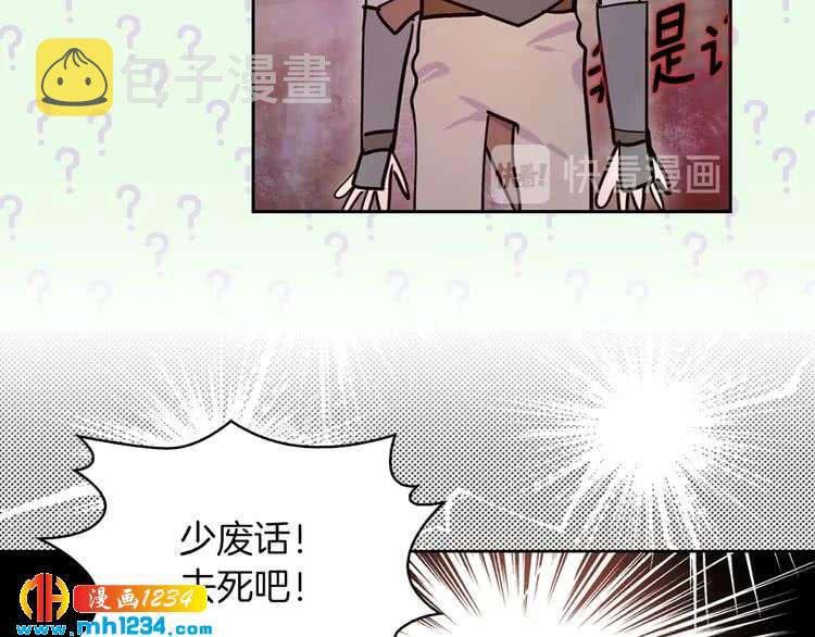 第105话 氪金玩家115