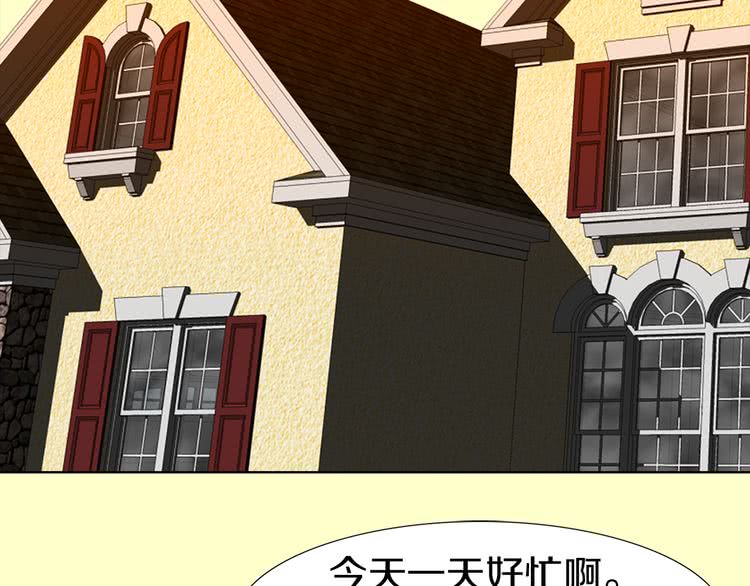 第18话 金钱才是永恒的真理！7