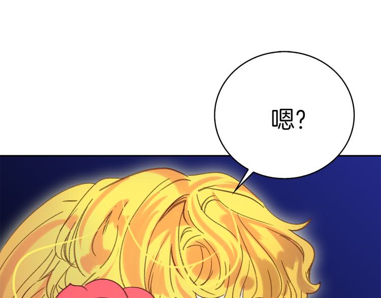 第55话 他怎么会在这里？104
