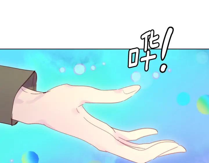 第119话 是爱情吗？30
