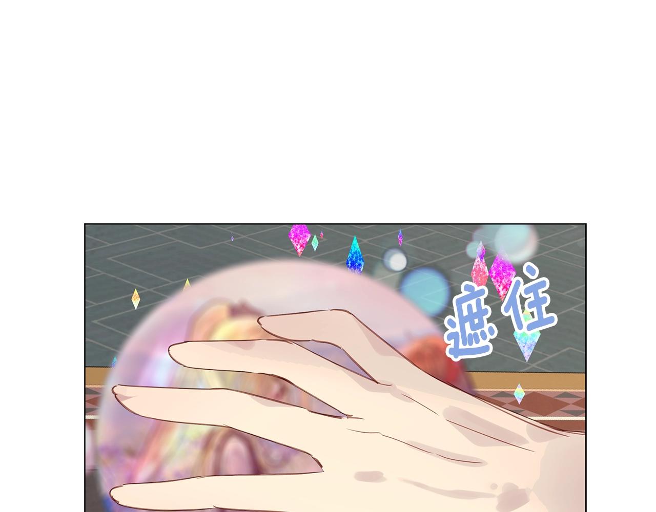 番外30 几年后的故事338