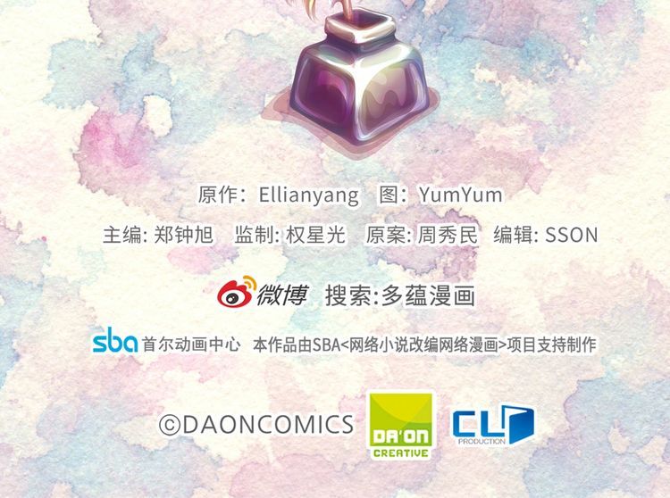 第130话 诱人的嘴唇104
