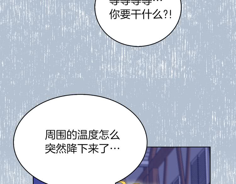 第60话 心动的拥抱49
