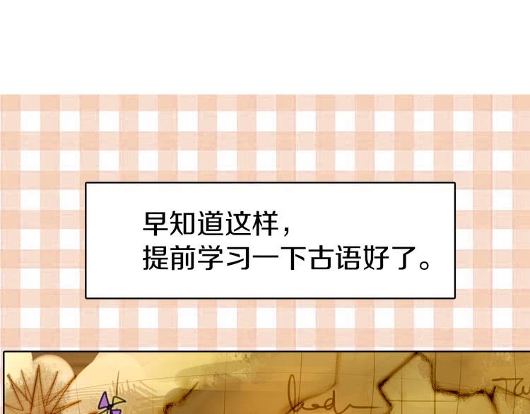 第11话 强行碰瓷的惊喜40