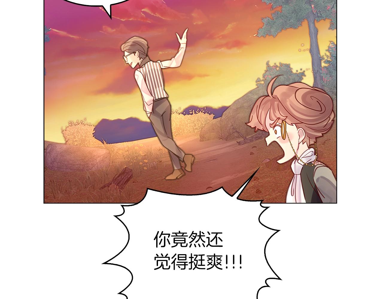 番外12 贾尼斯的老套路667