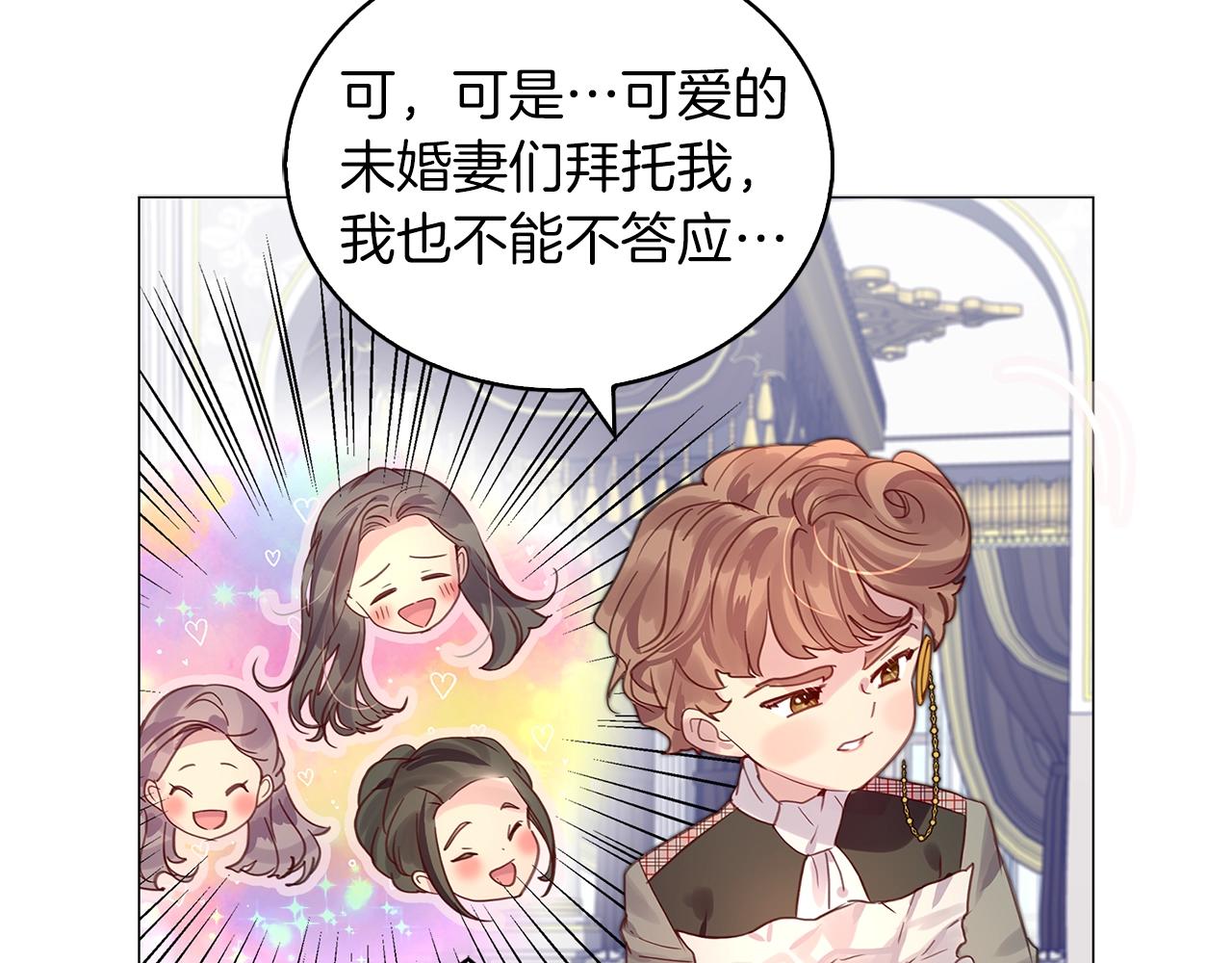 番外12 贾尼斯的老套路696