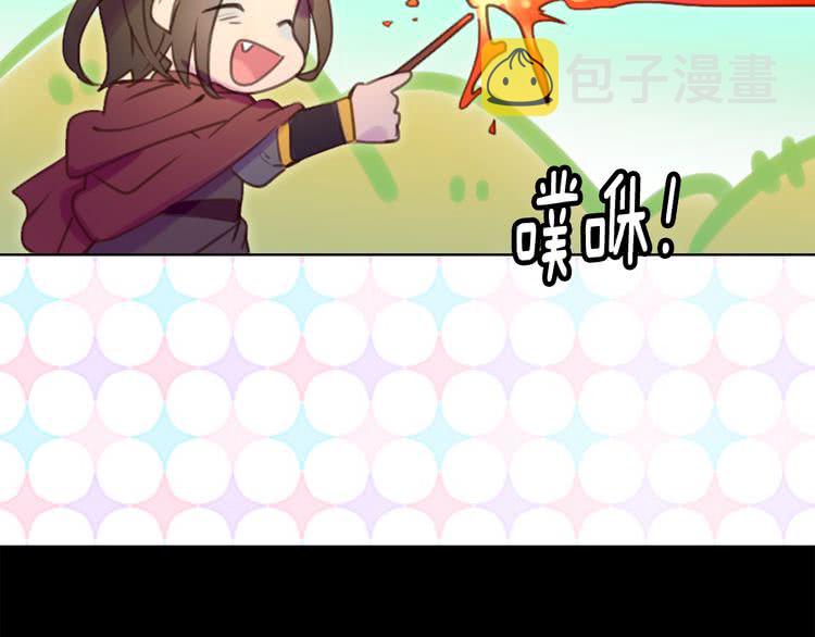 第34话 女仆也爱看魔法！107