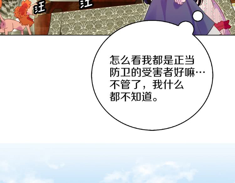 第76话 我会功夫的45
