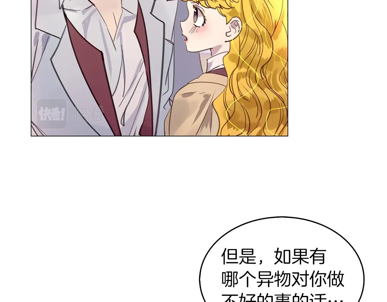 番外38 网络小说之花8102
