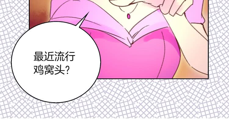 第74话 求你闭嘴65