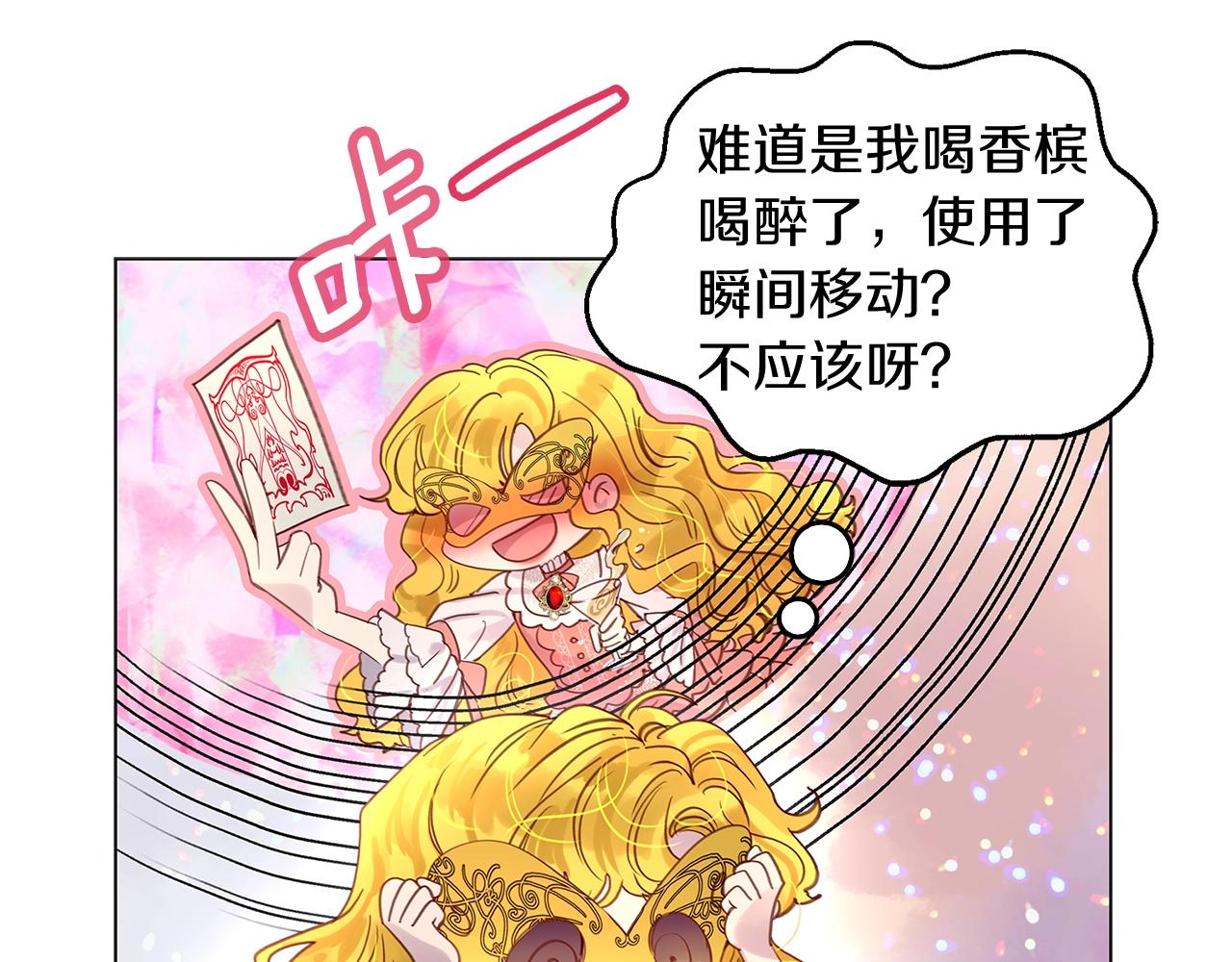 番外16 贾尼斯的老套路1029