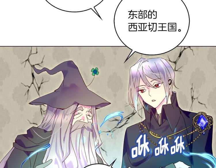 第89话 至少床还在44
